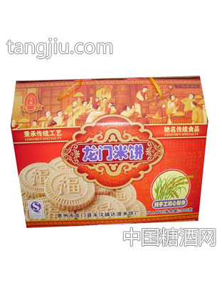 达源龙门米饼礼盒装