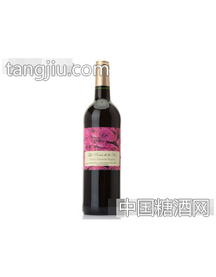 玫瑰之约