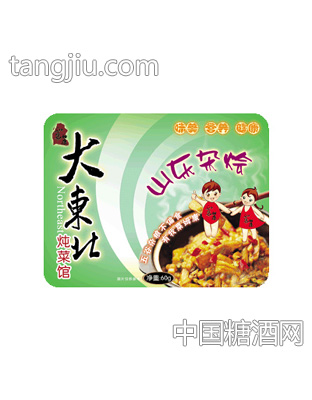粟姆康山东杂烩