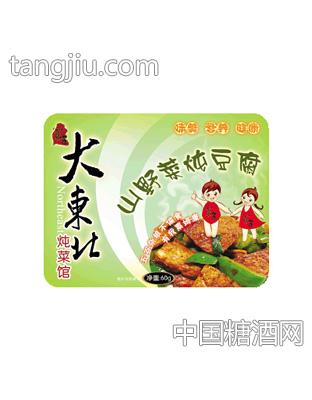 粟姆康山野菜炖豆腐