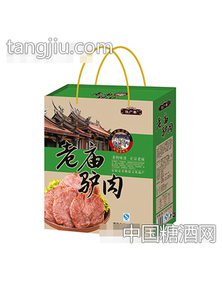 张广美老庙驴肉