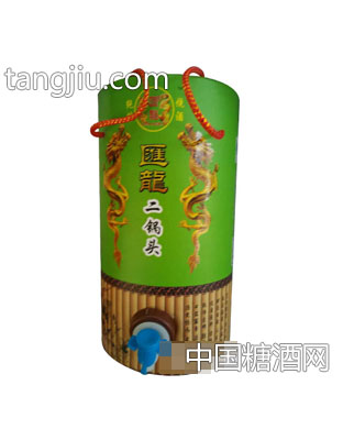 汇龙二锅头