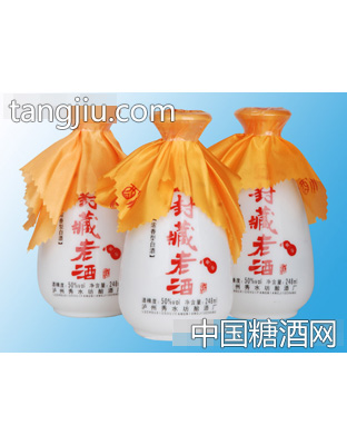 封藏老酒爽一壶50°248ml组合