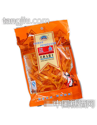三企红心玉薯干