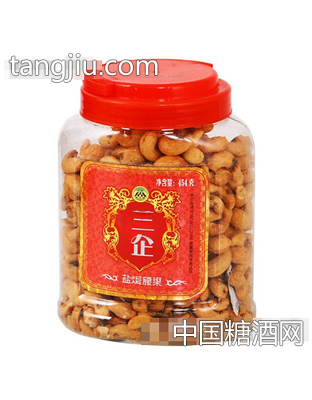 三企盐焗腰果罐装
