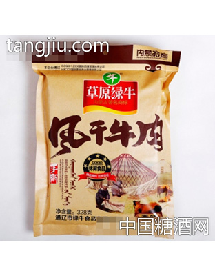 草原绿牛风干牛肉干328克牛皮纸袋包装