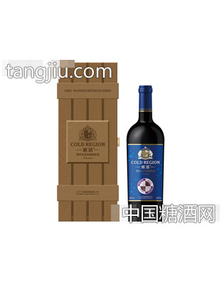 寒域清抗冰冻浓缩葡萄酒