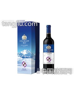 寒域养生冰冻浓缩葡萄酒