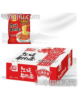上面红烧牛肉面