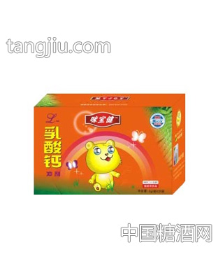咪宝健L