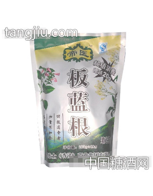 帝医板蓝根颗粒