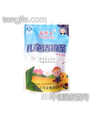 儿童清凉茶