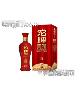 沱牌典藏&#8226;珍品