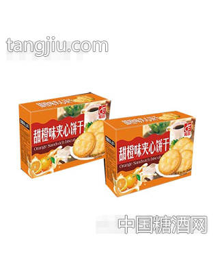 甜橙味夹心饼干盒装