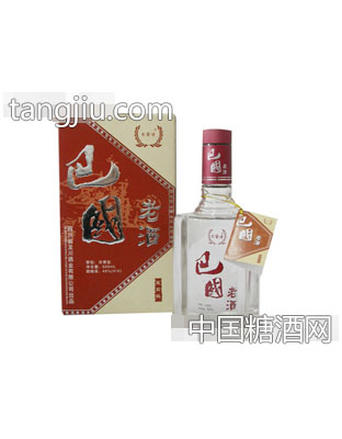 巴国老酒