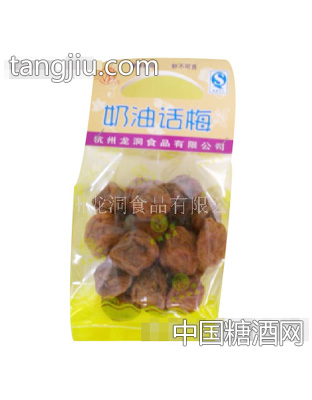 龙洞奶油话梅