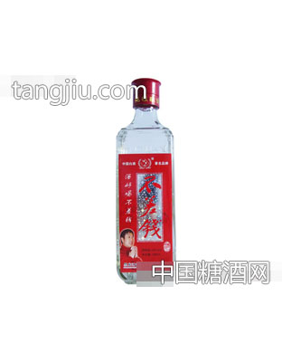 不差钱（包装11）