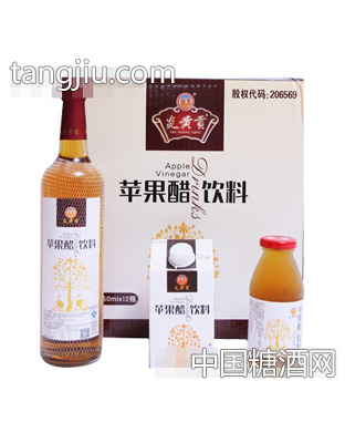 炎黄贡苹果醋系列