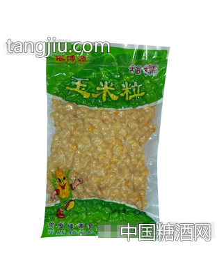 玉米粒