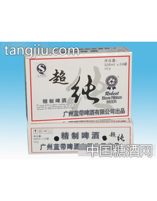超纯