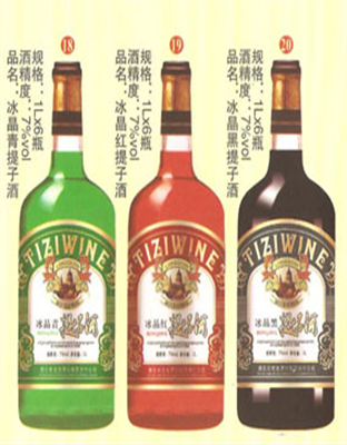 冰晶系列
