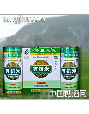 隆泉有机大米