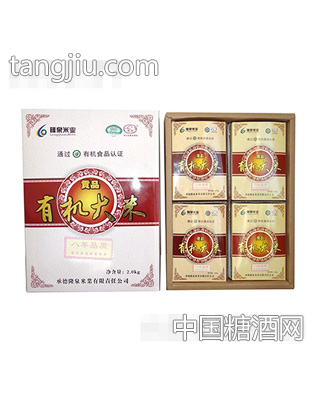 隆泉八年品质有机米