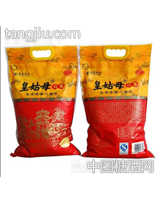 隆泉皇姑母贡米