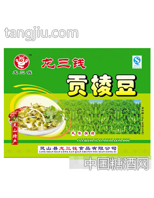 翠香园贡棱豆