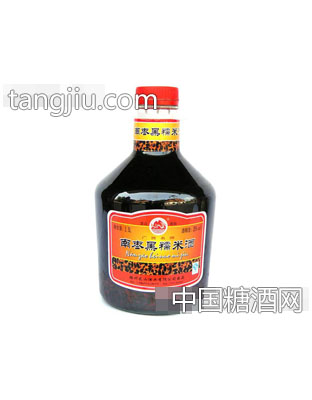 南枣黑糯米酒