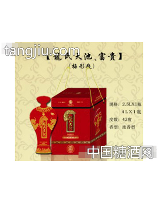龙氏天池富贵
