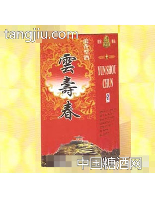 云寿春