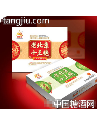 老北京十三绝