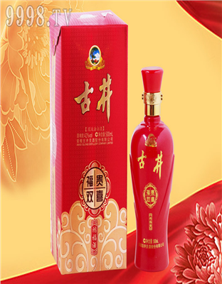 古井福贵双喜鸿福酒