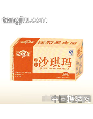 锦和香蛋香沙琪玛