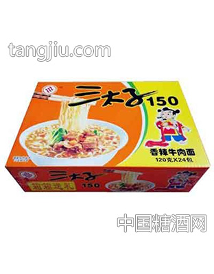 三太子150香辣牛肉面120gx24包