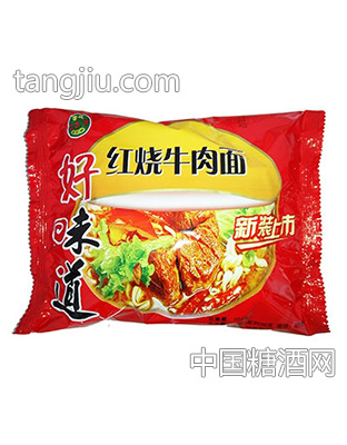 三太子红烧牛肉面
