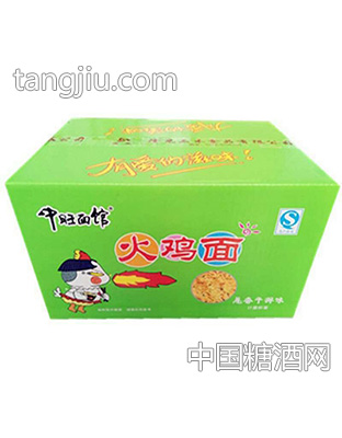 中旺面馆火鸡面