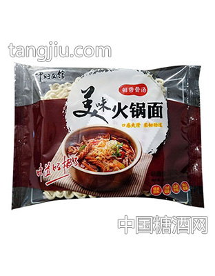 中旺面馆美味火锅面