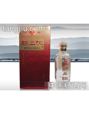 领三杯8