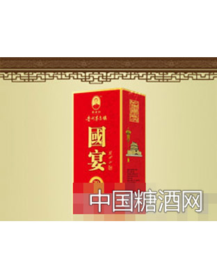 赖世初国宴30