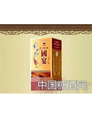 赖世初国宴1949