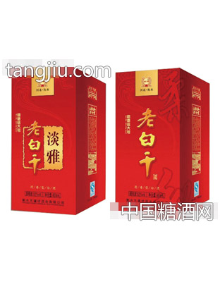 A25老白干淡雅