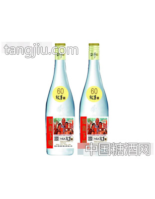 衡老大故事酒60知青下乡
