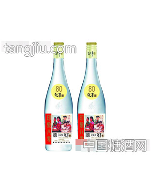 衡老大故事酒80印象八零
