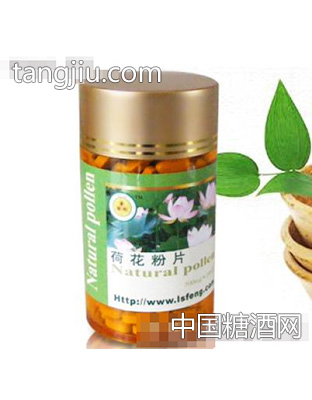 荷花粉片