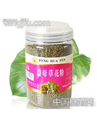 刘氏益母草花粉