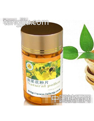 刘氏油菜花粉片
