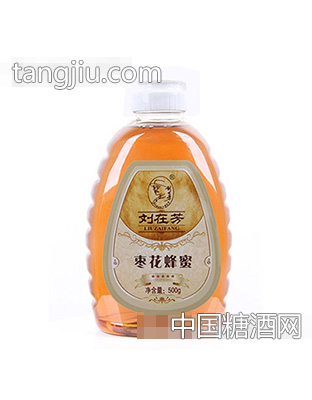 刘在芳500克枣花蜂蜜