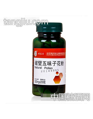 刘在芳破壁五味子花粉